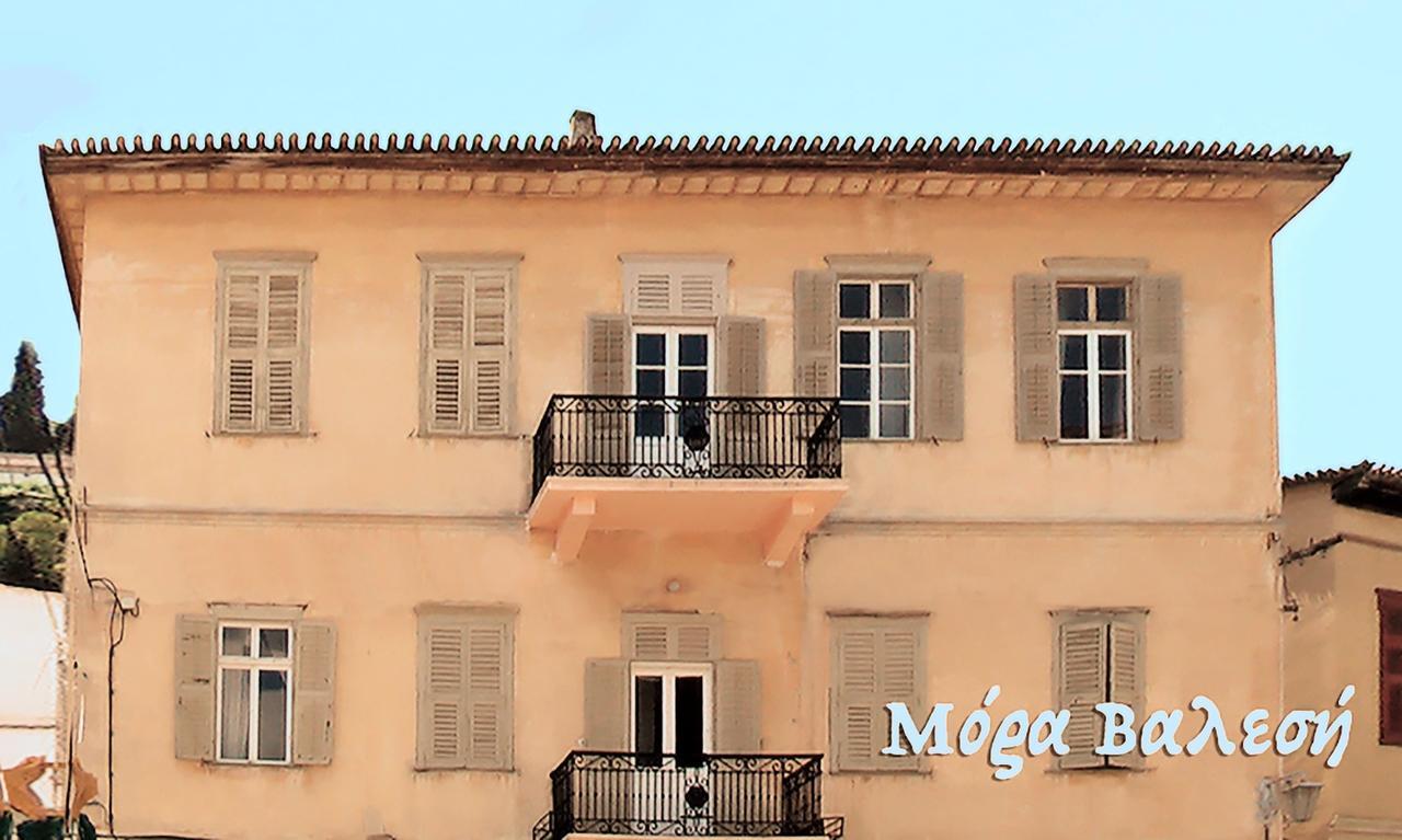 Villa Mora Valisi Nauplia Esterno foto